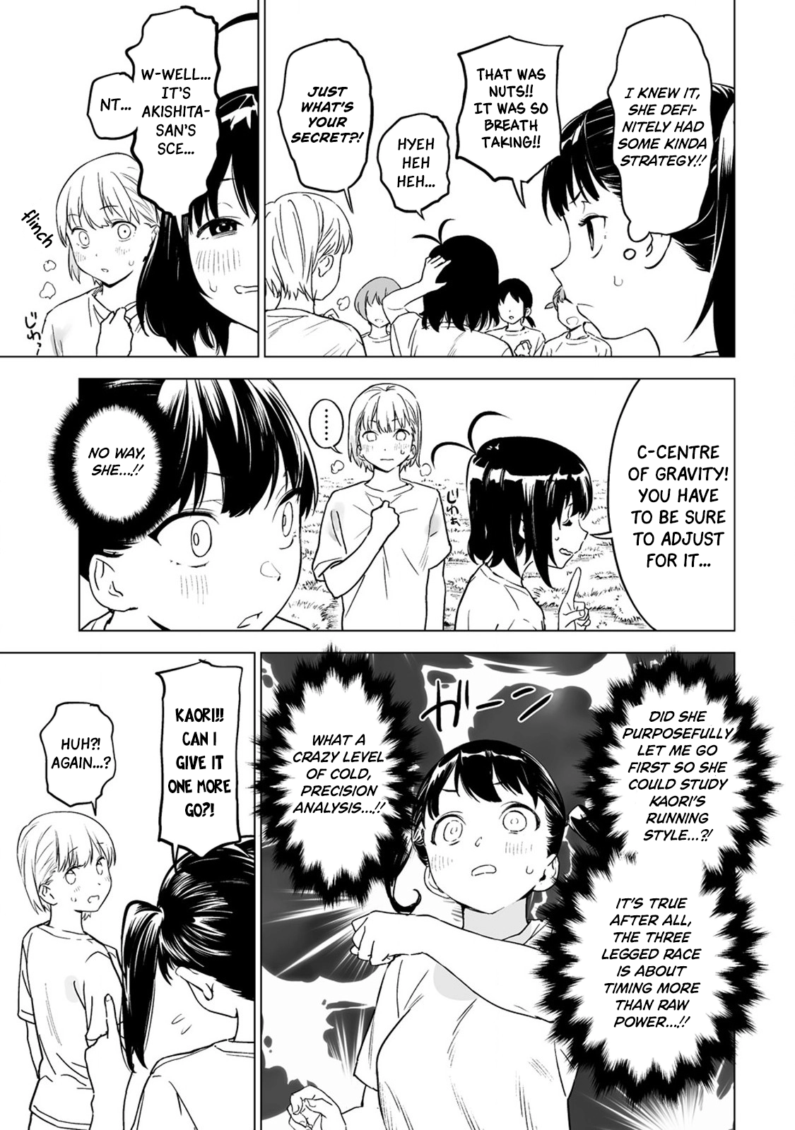 Kaguhara-san