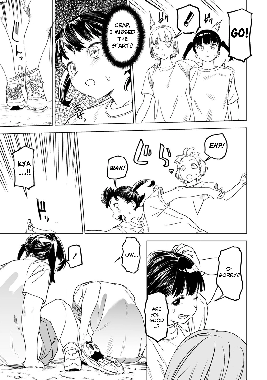 Kaguhara-san