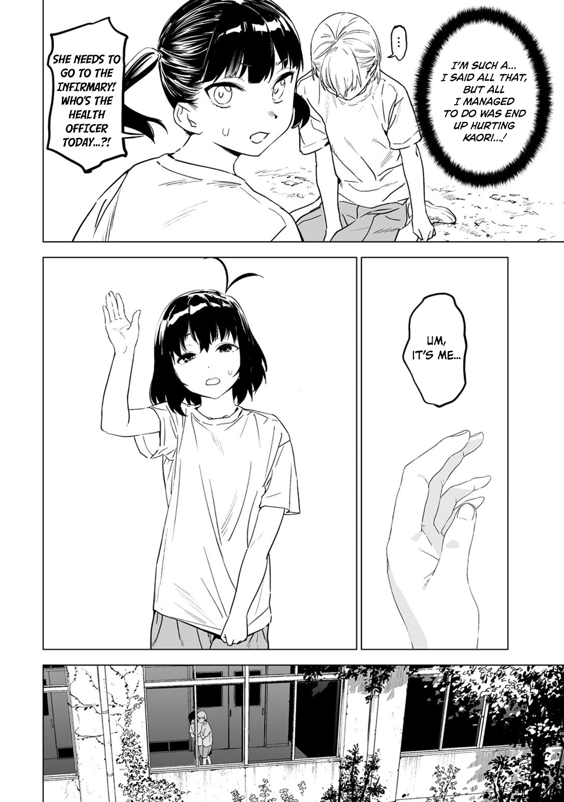 Kaguhara-san