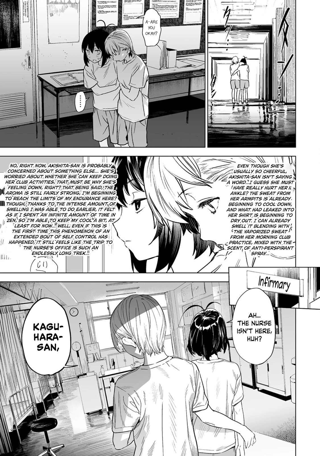Kaguhara-san