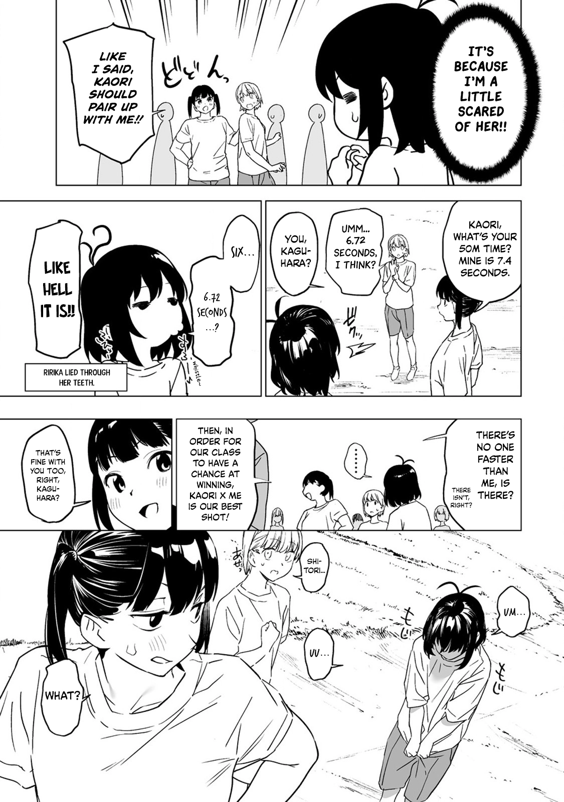 Kaguhara-san