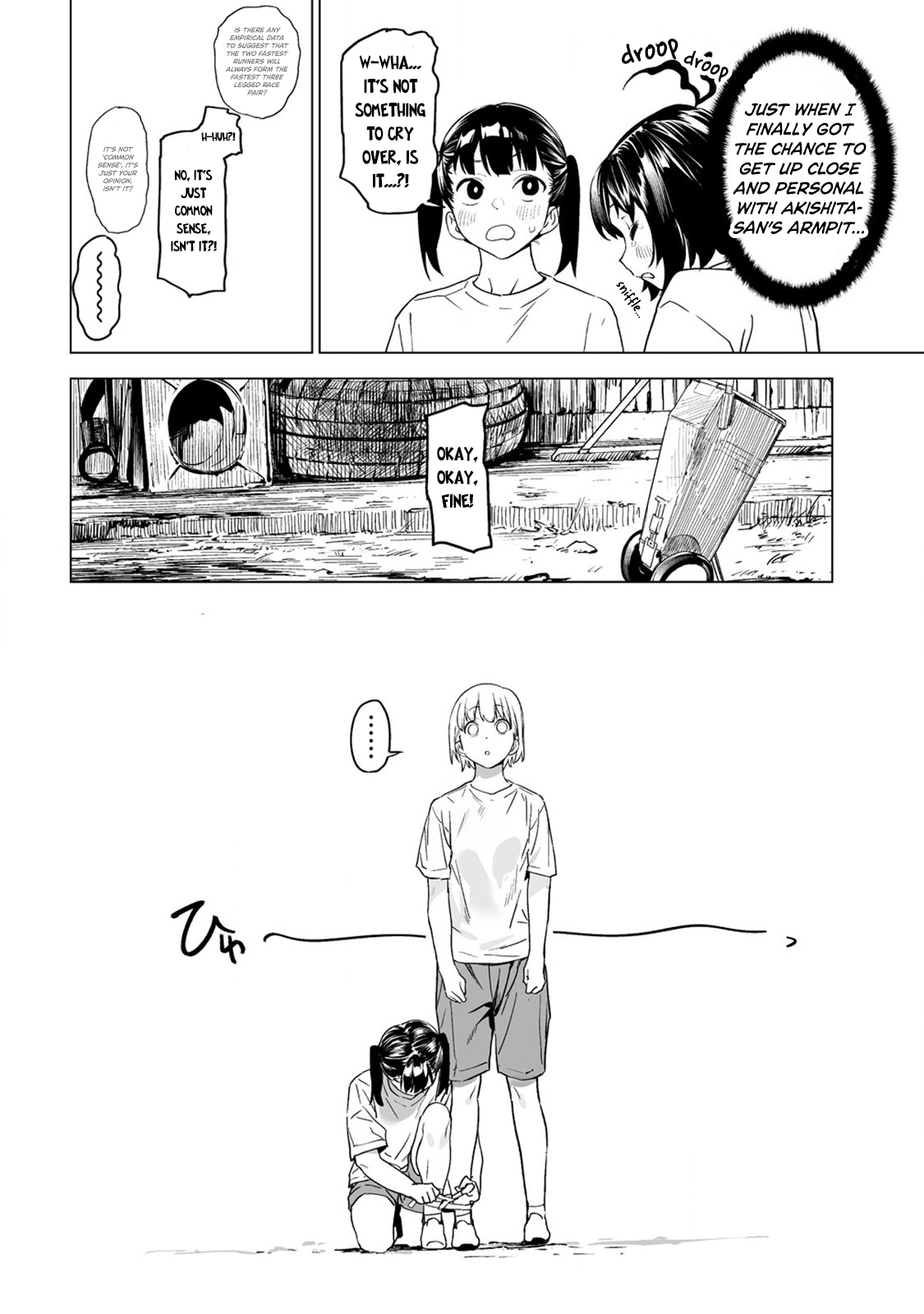Kaguhara-san