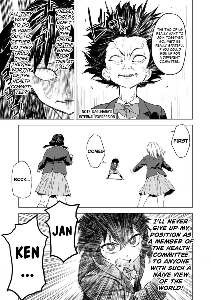 Kaguhara-san