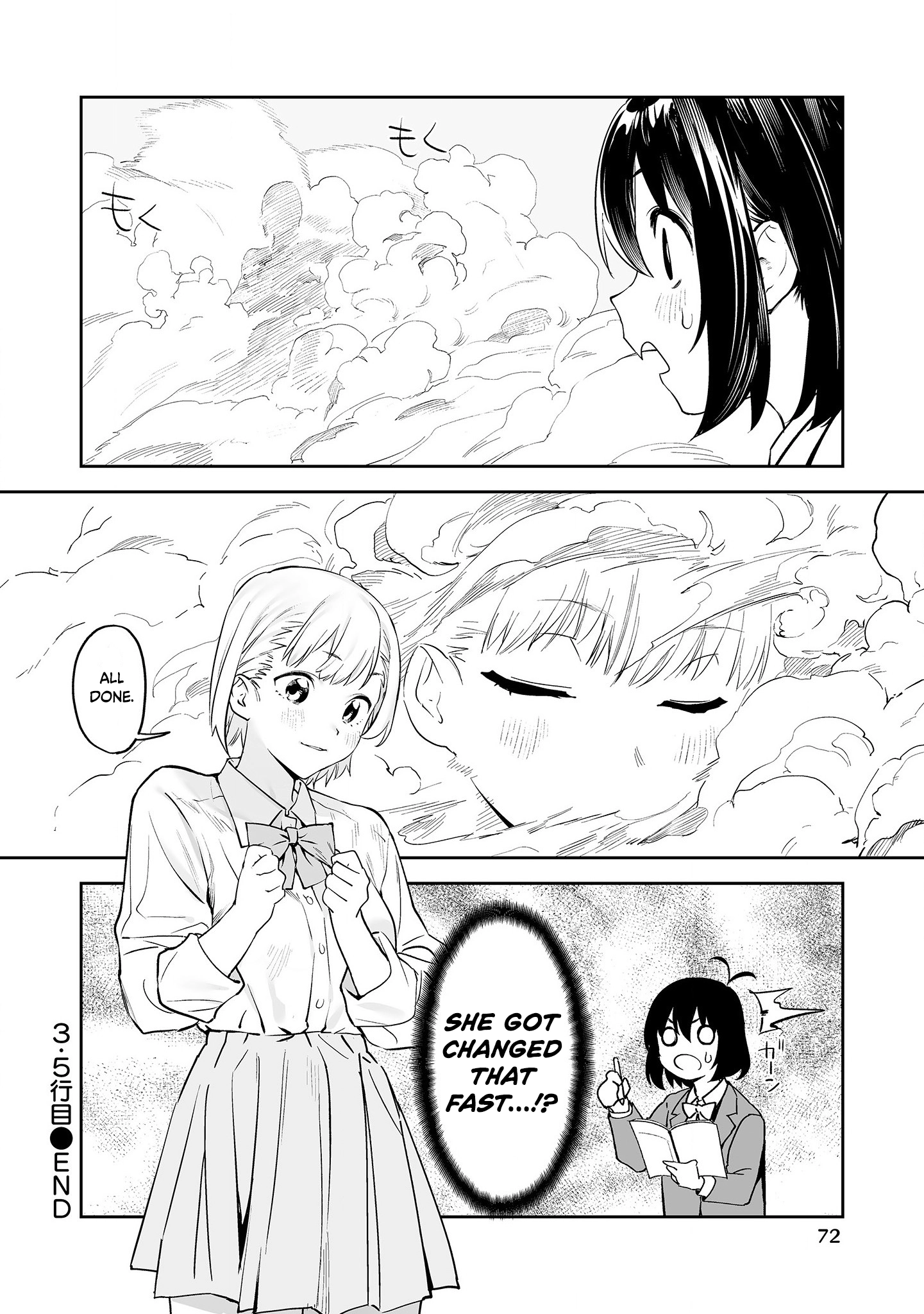 Kaguhara-san