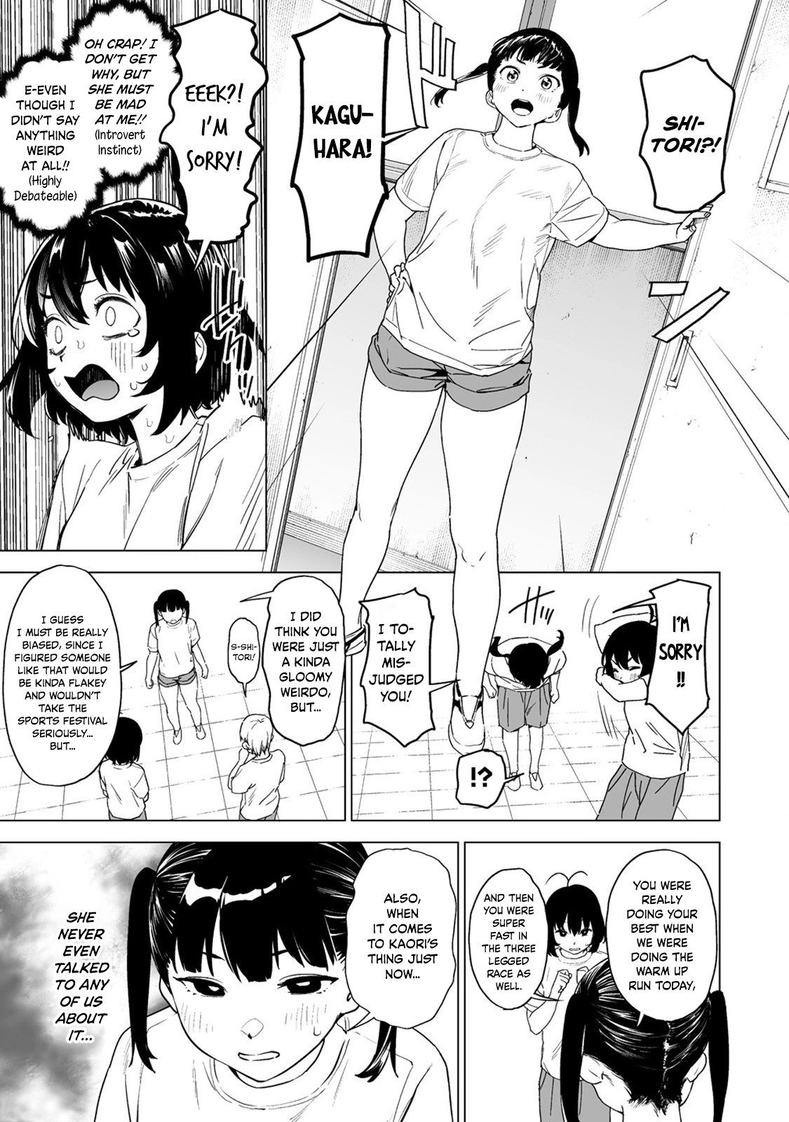 Kaguhara-san