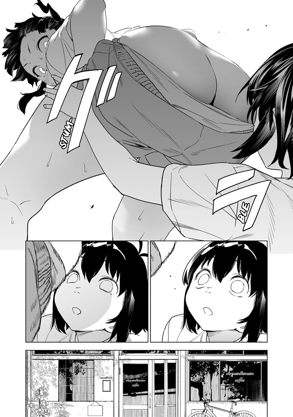 Kaguhara-san