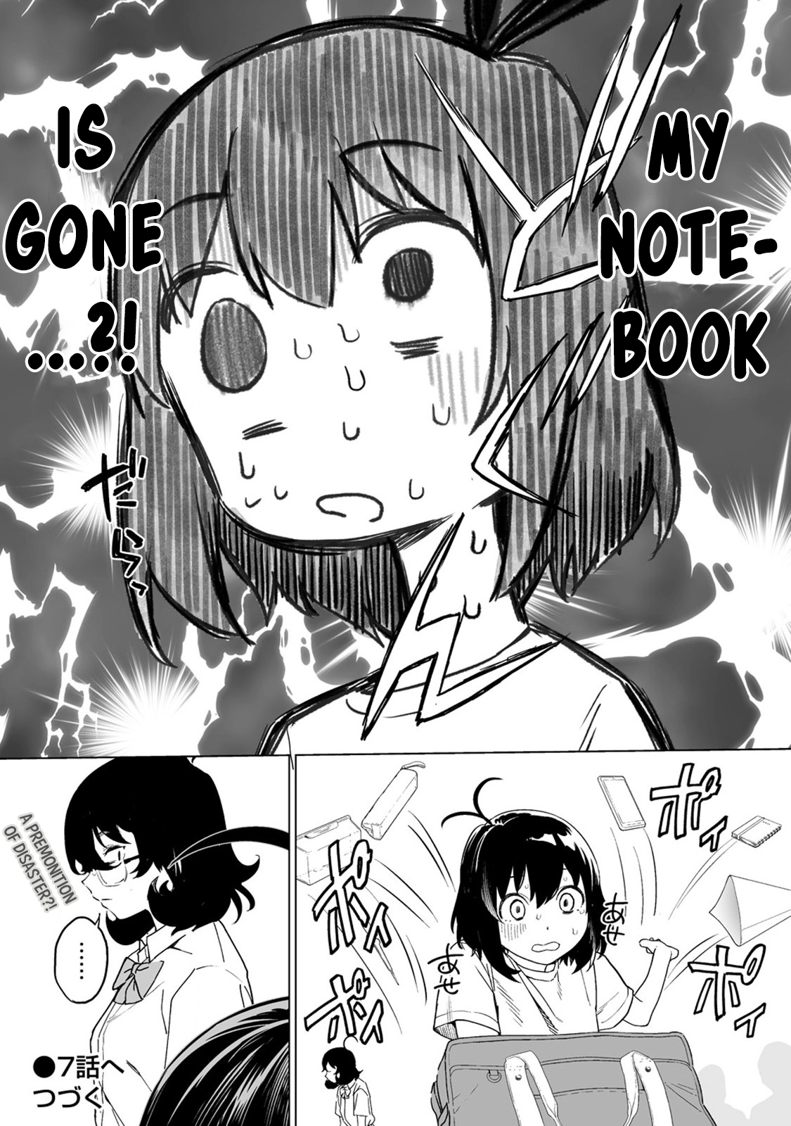 Kaguhara-san