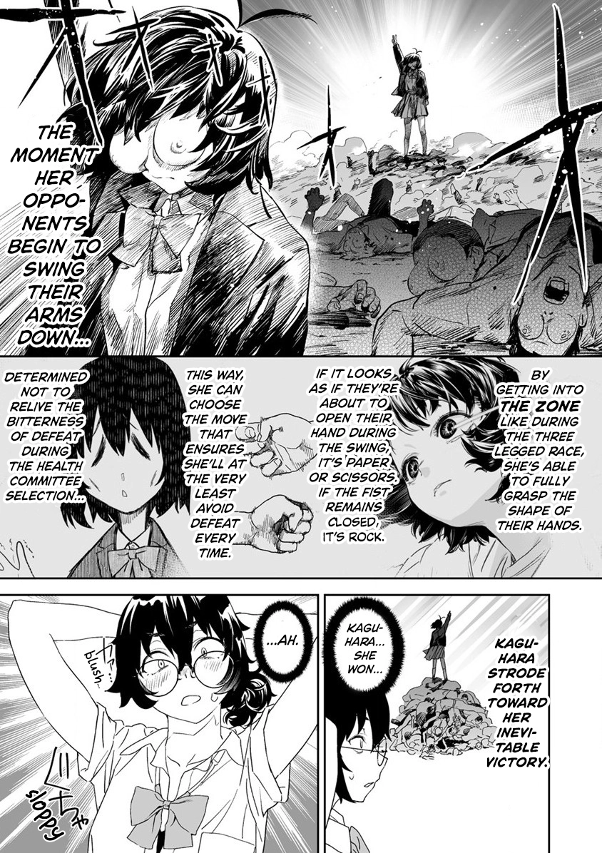 Kaguhara-san
