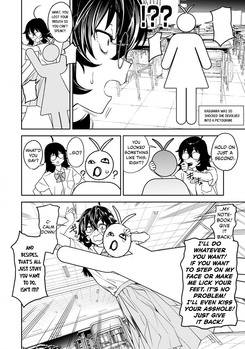 Kaguhara-san