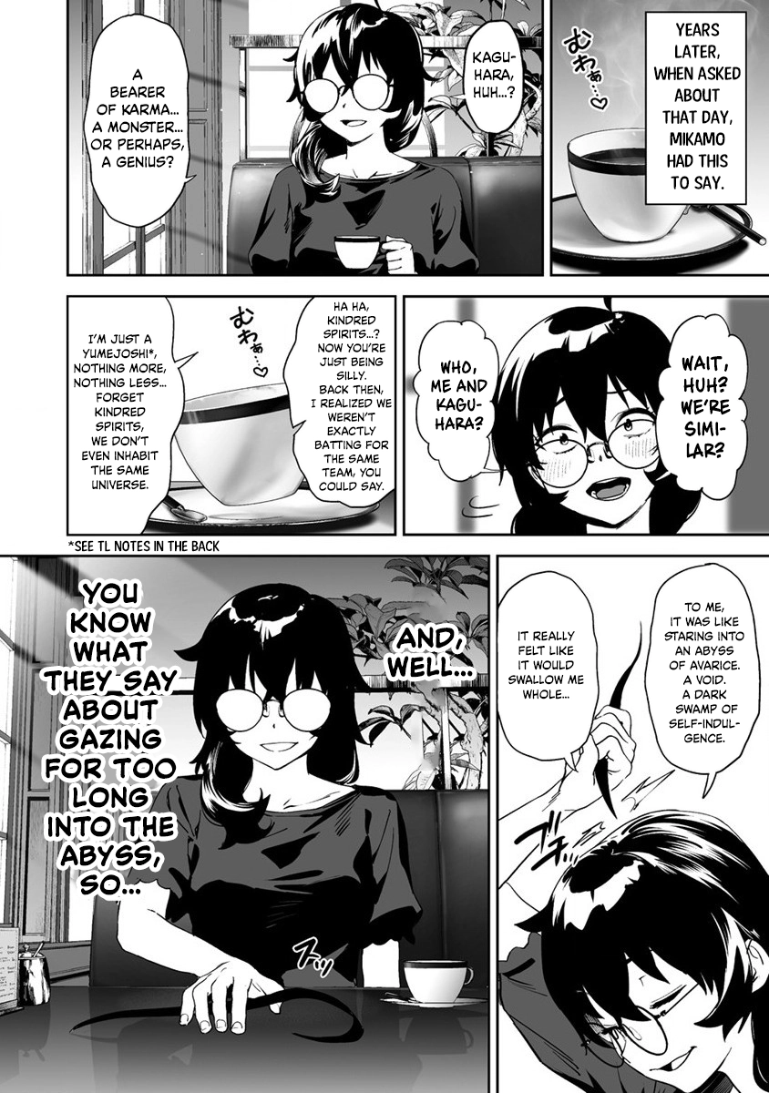 Kaguhara-san