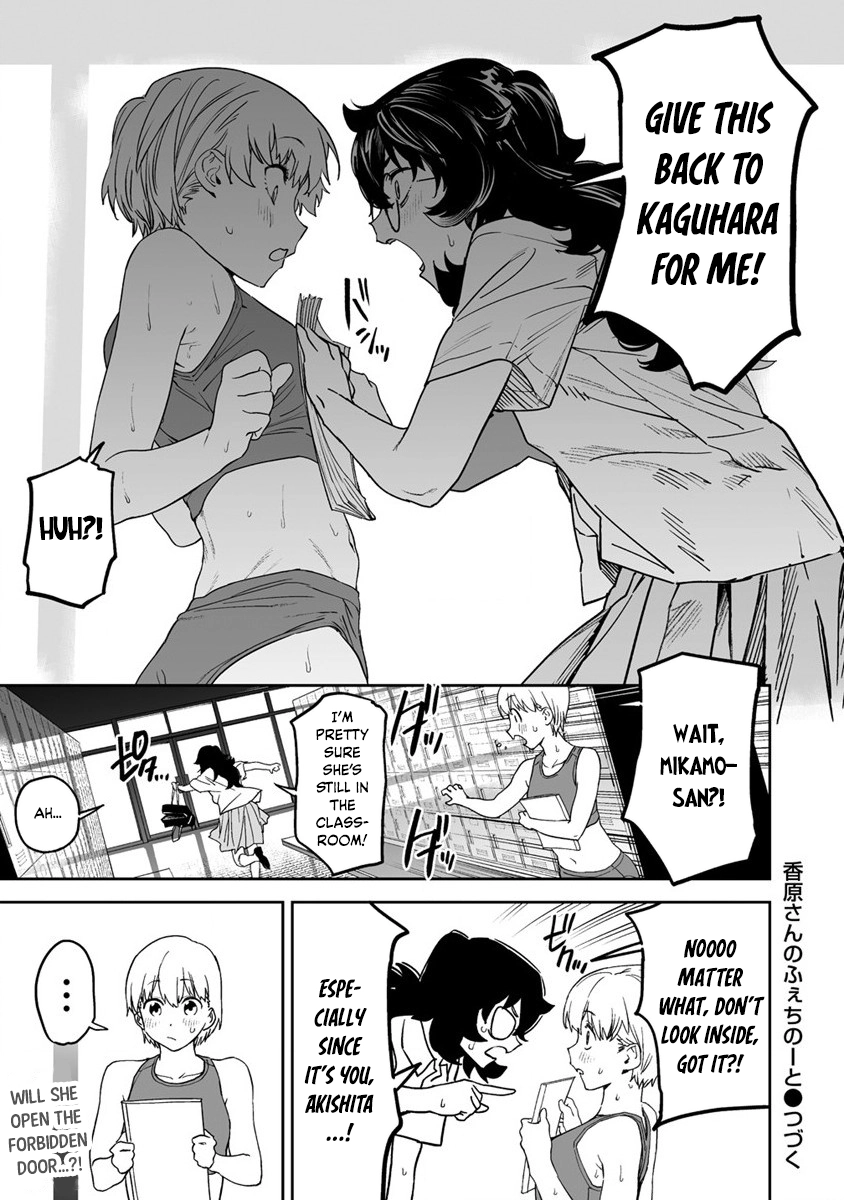 Kaguhara-san