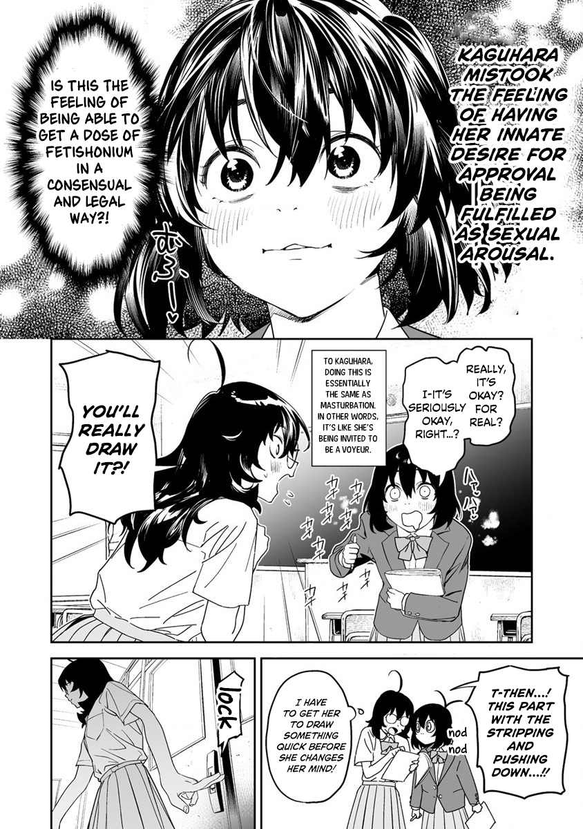 Kaguhara-san