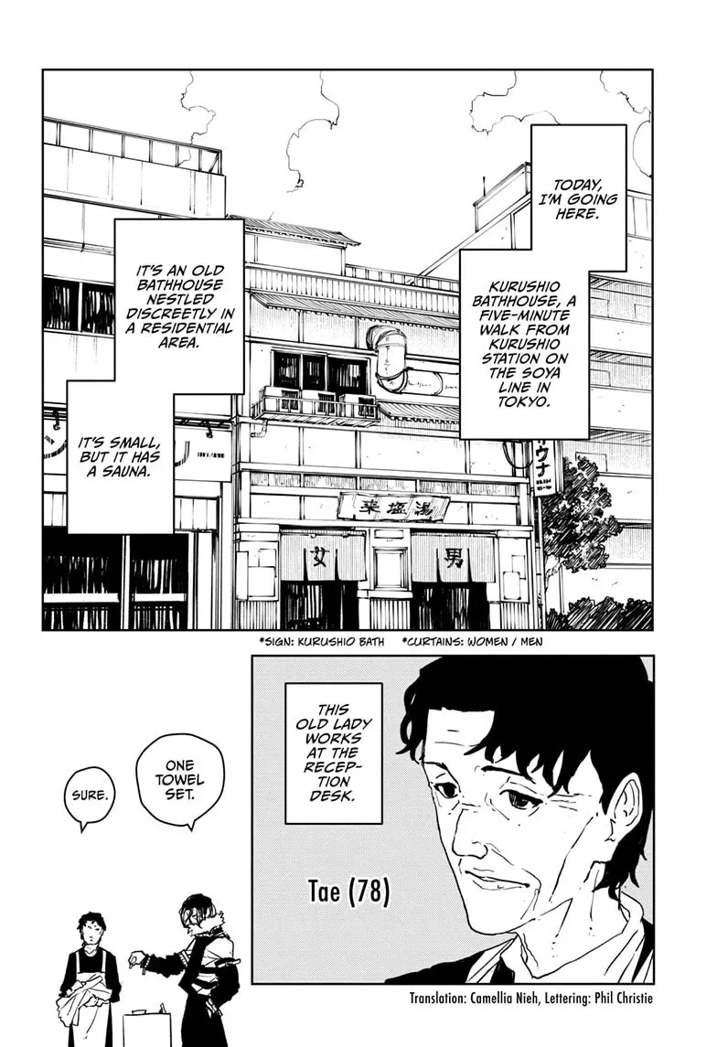 Kagurabachi Chapter 0.1 page 3 - 