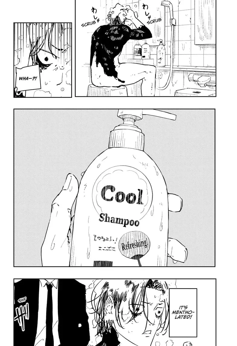 Kagurabachi Chapter 0.1 page 7 - 