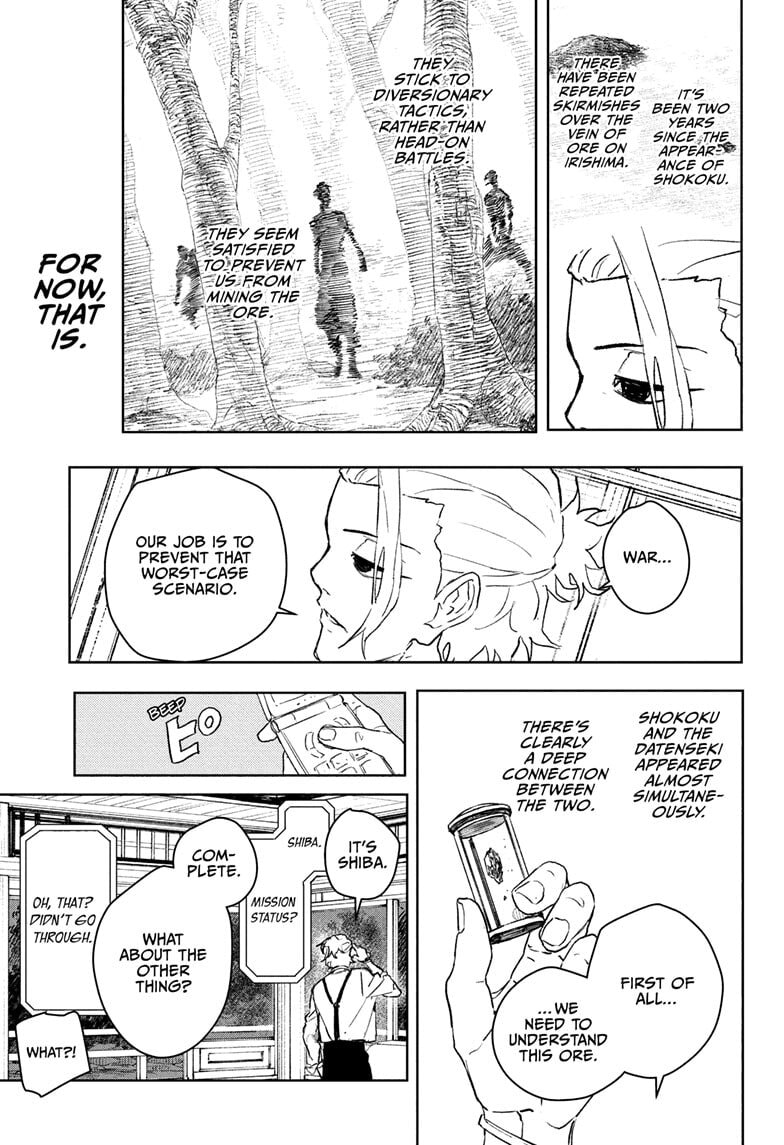 Kagurabachi Chapter 113 page 15 - 