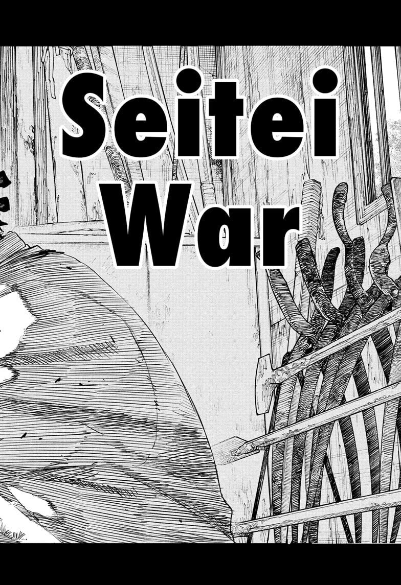 Kagurabachi Chapter 113 page 18 - 