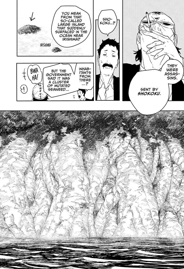 Kagurabachi Chapter 113 page 6 - 
