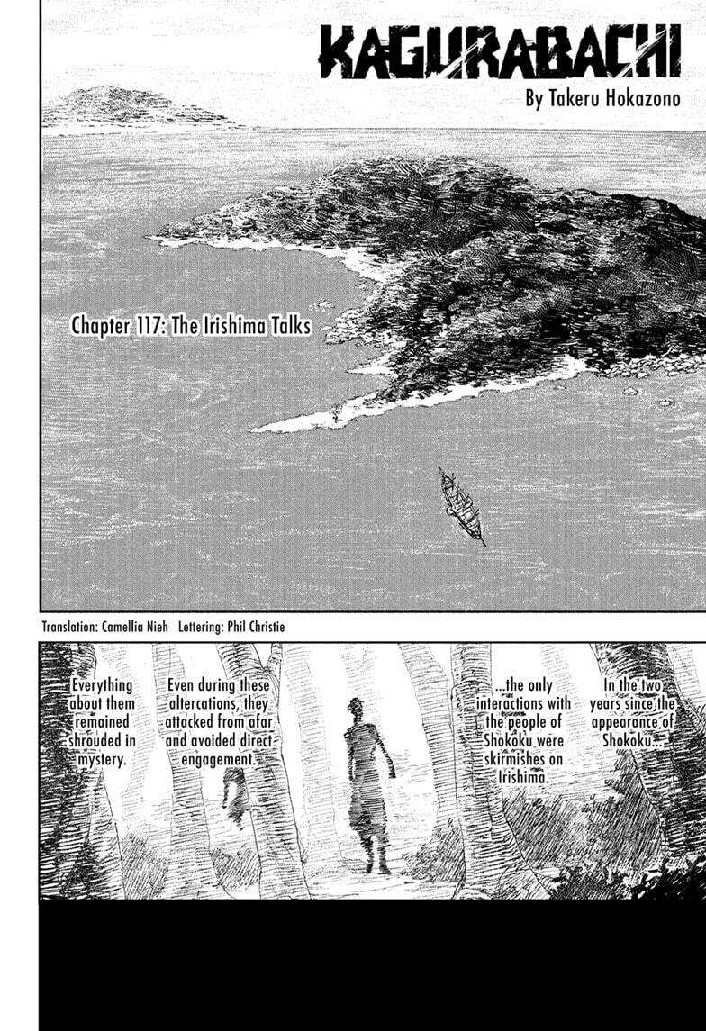 Kagurabachi Chapter 117 page 2 - 