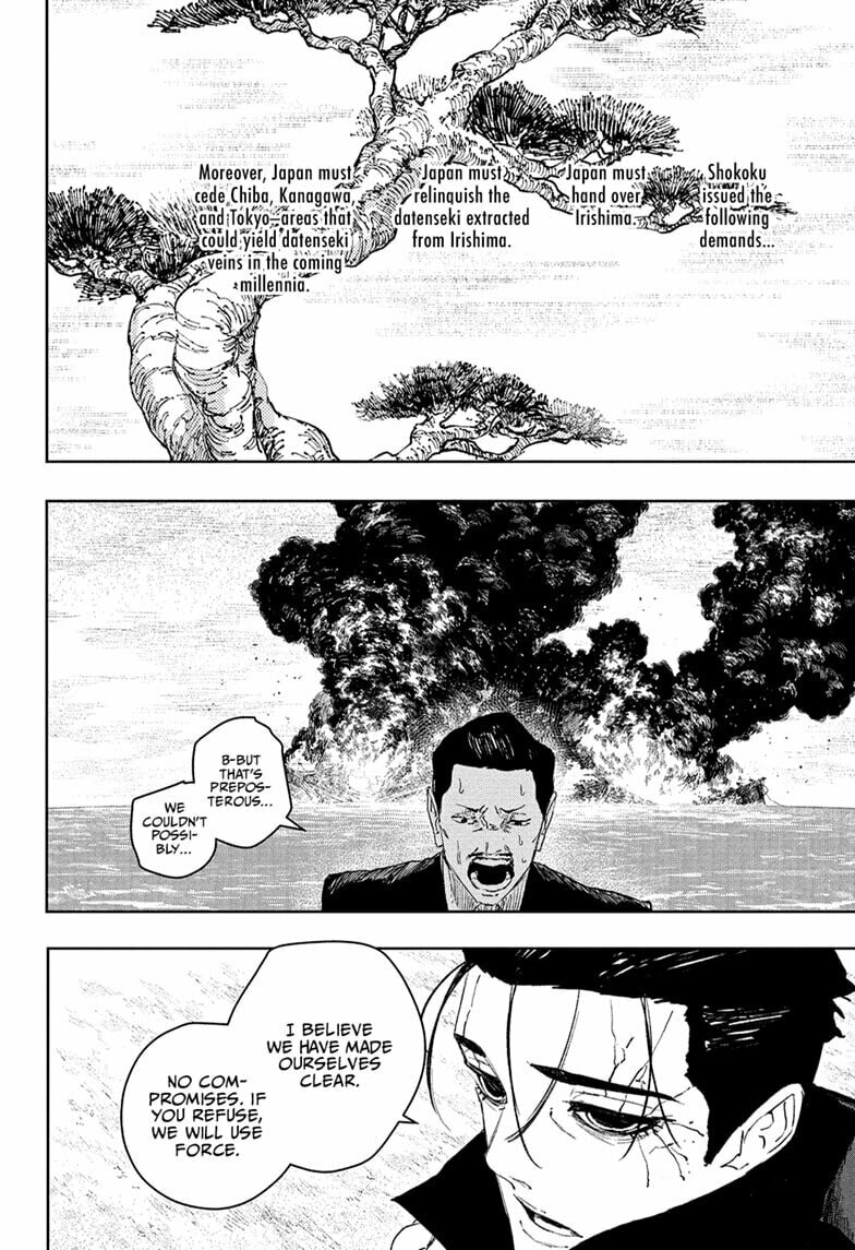 Kagurabachi Chapter 117 page 16 - 