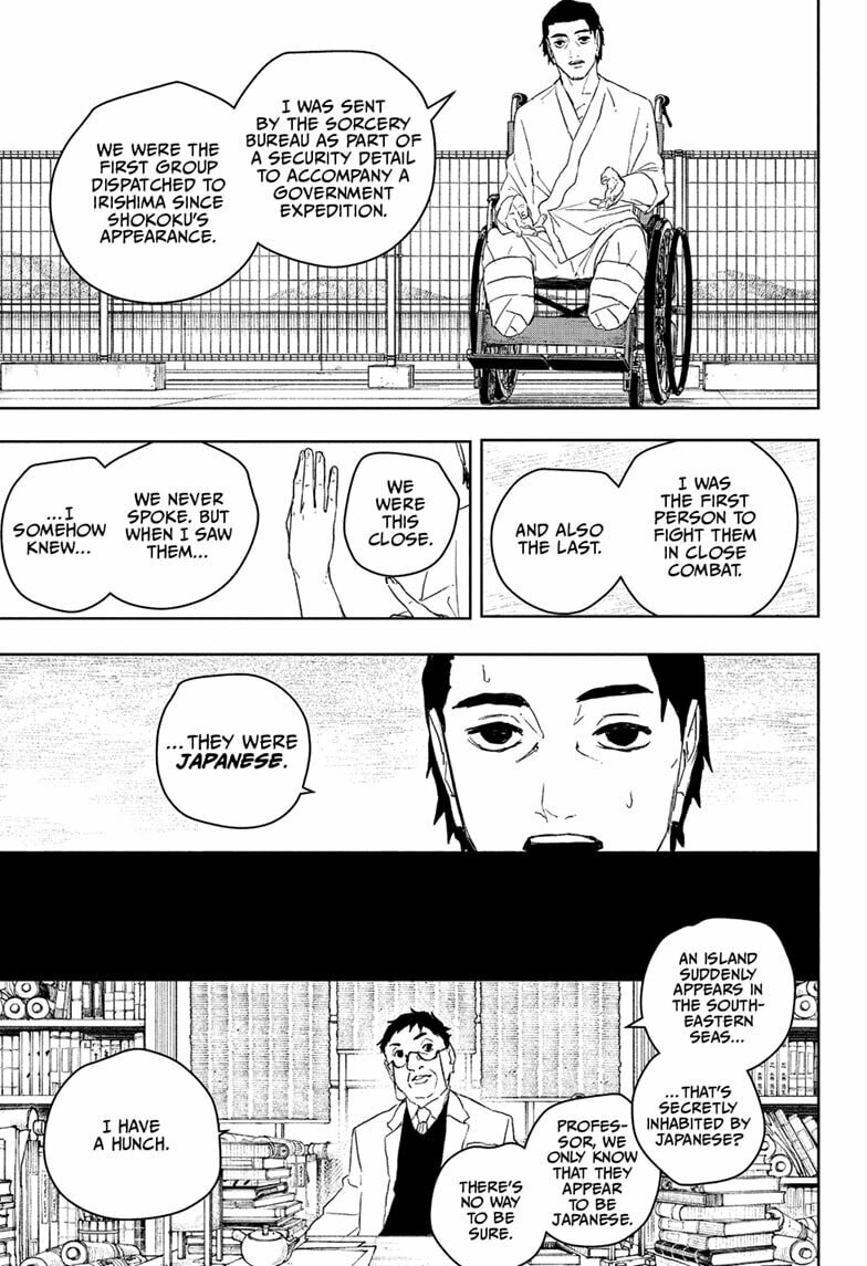 Kagurabachi Chapter 117 page 3 - 