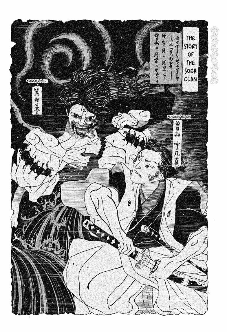 Kagurabachi Chapter 117 page 4 - 