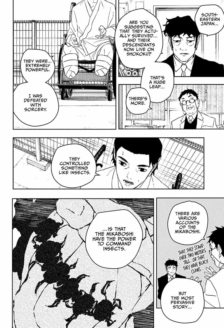 Kagurabachi Chapter 117 page 6 - 