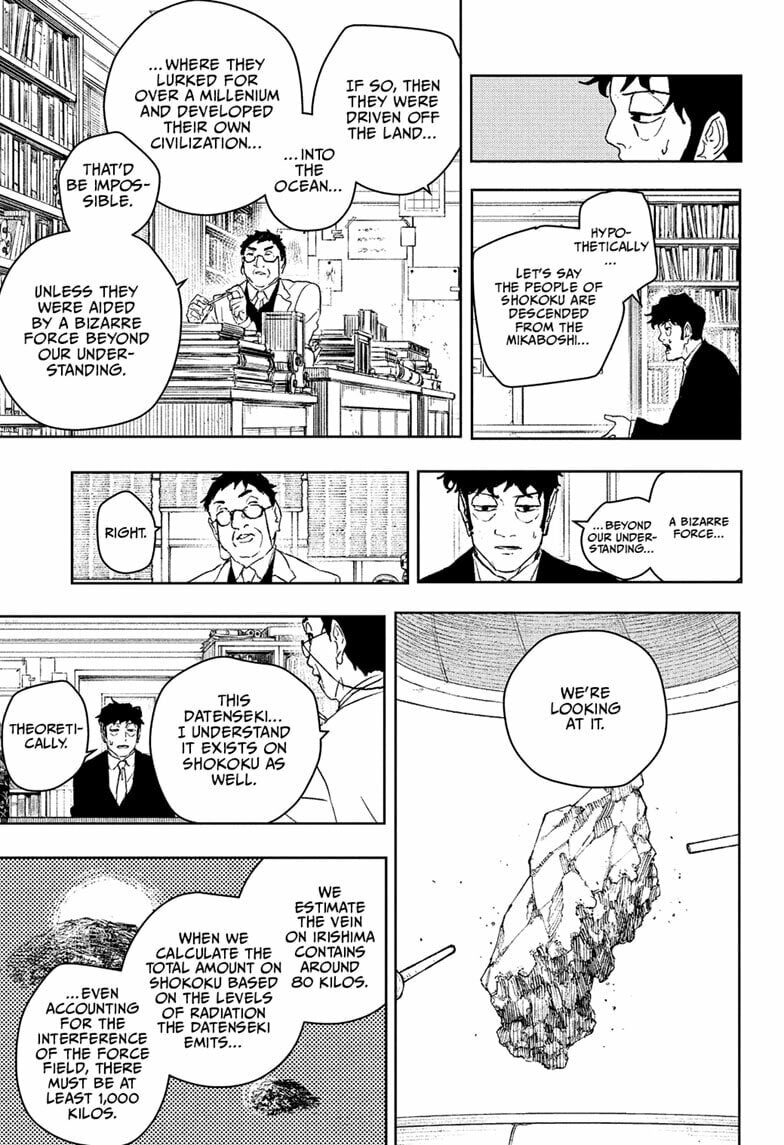 Kagurabachi Chapter 117 page 7 - 