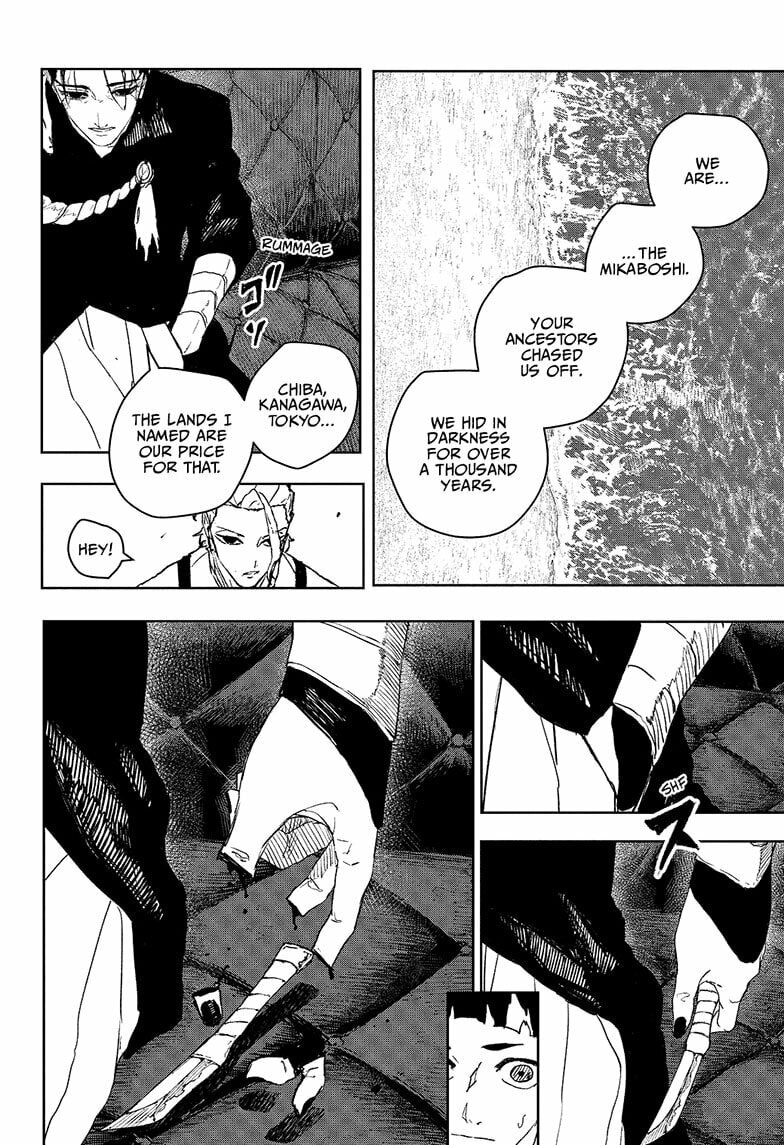 Kagurabachi Chapter 118 page 4 - 