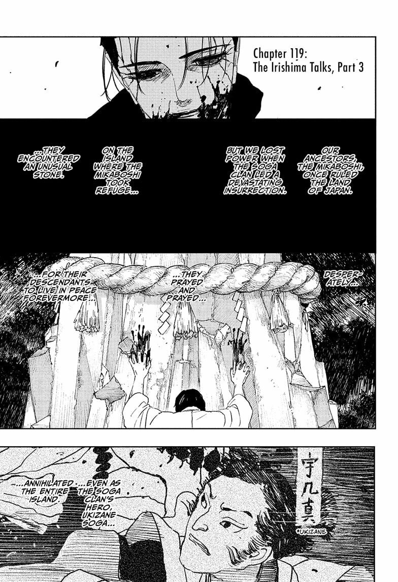 Kagurabachi Chapter 119 page 1 - 