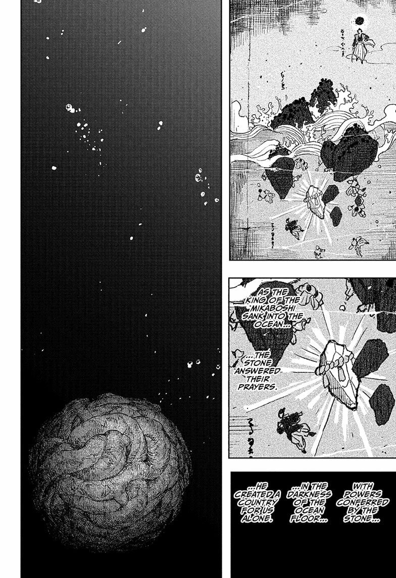 Kagurabachi Chapter 119 page 2 - 