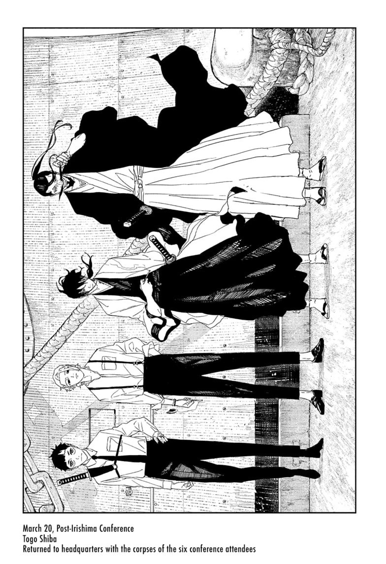 Kagurabachi Chapter 122 page 6 - 