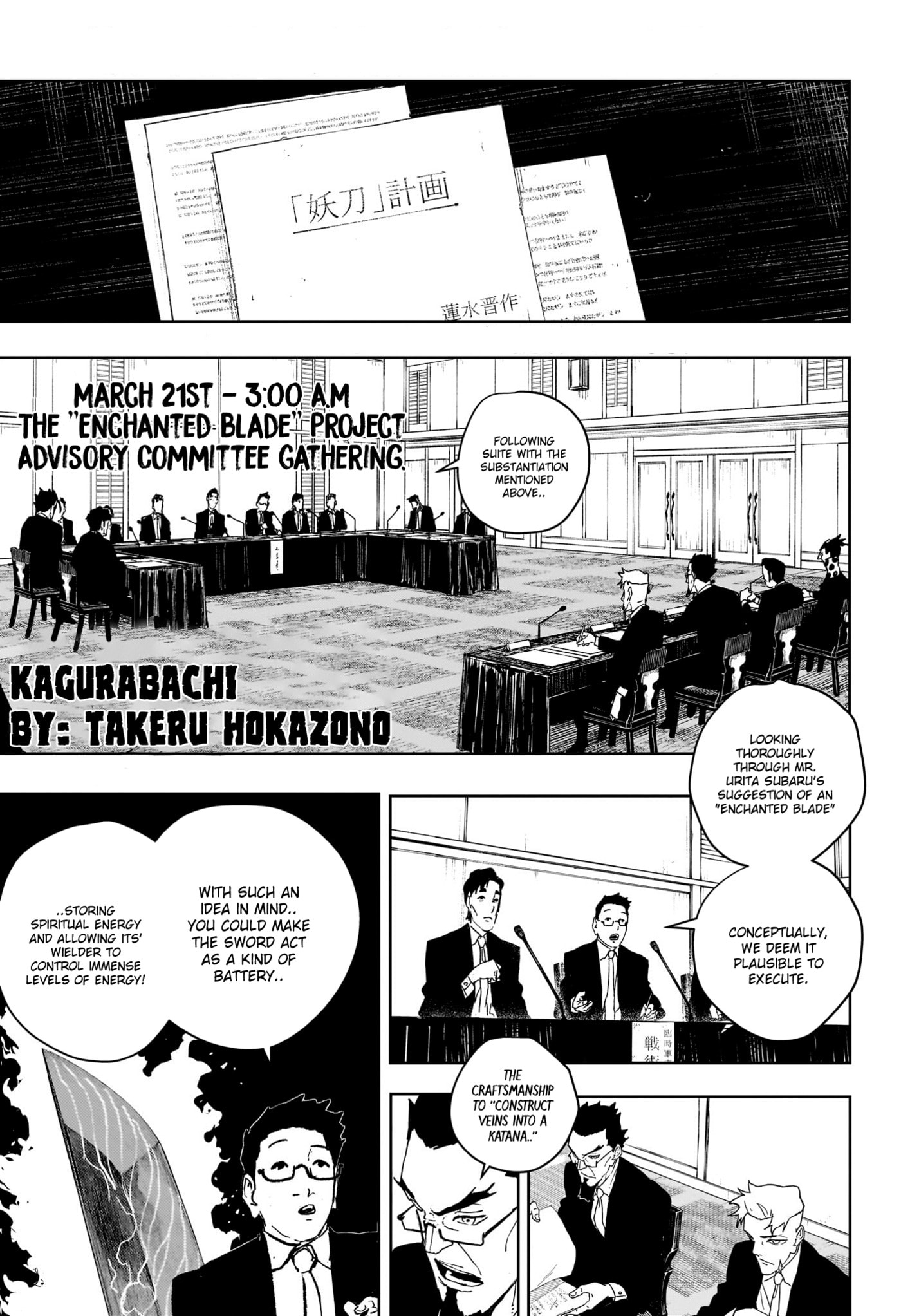 Kagurabachi Chapter 123 page 1 - 