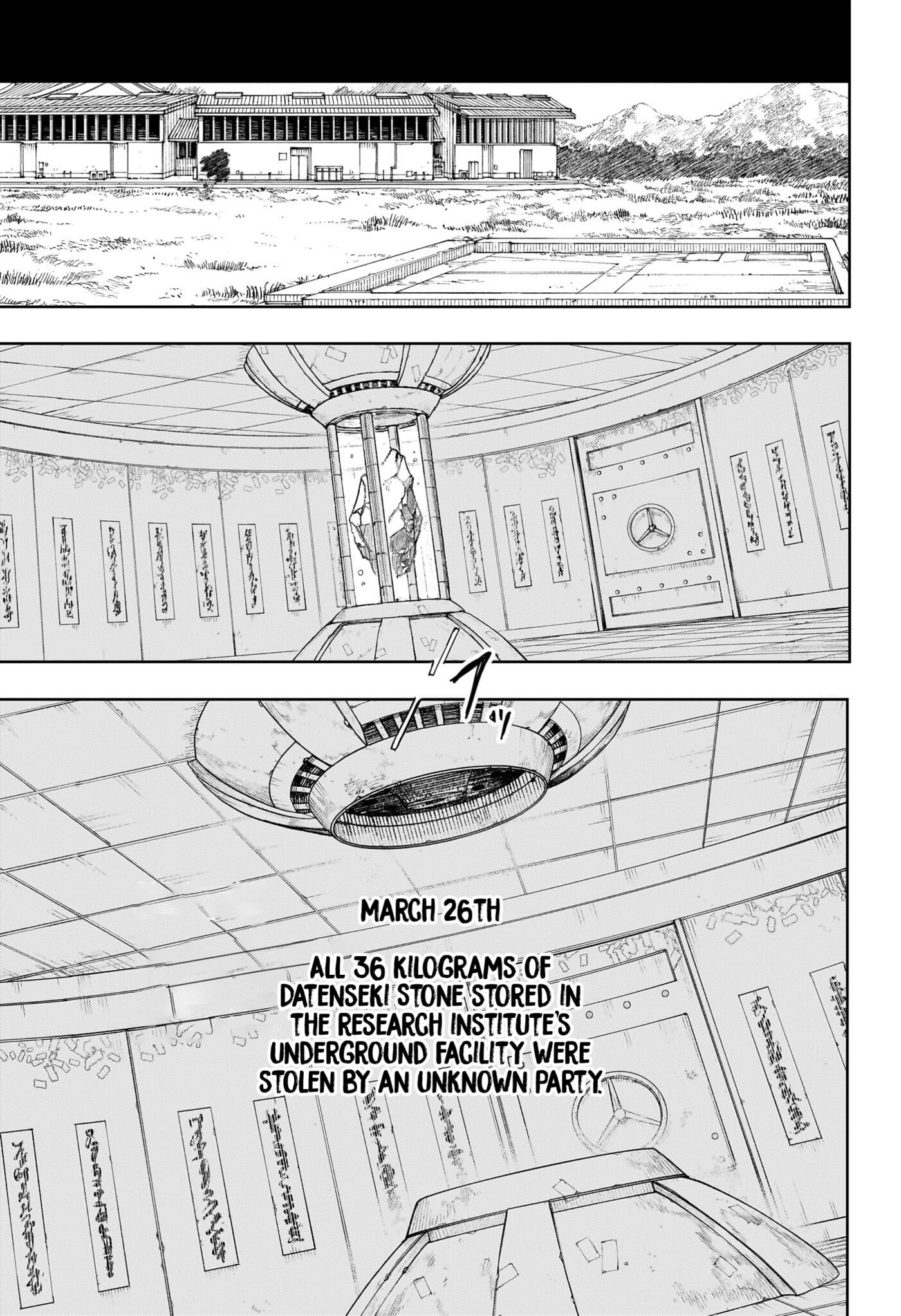 Kagurabachi Chapter 124 page 15 - 