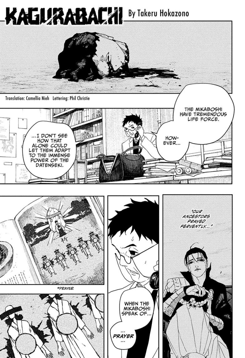 Kagurabachi Chapter 125 page 1 - 