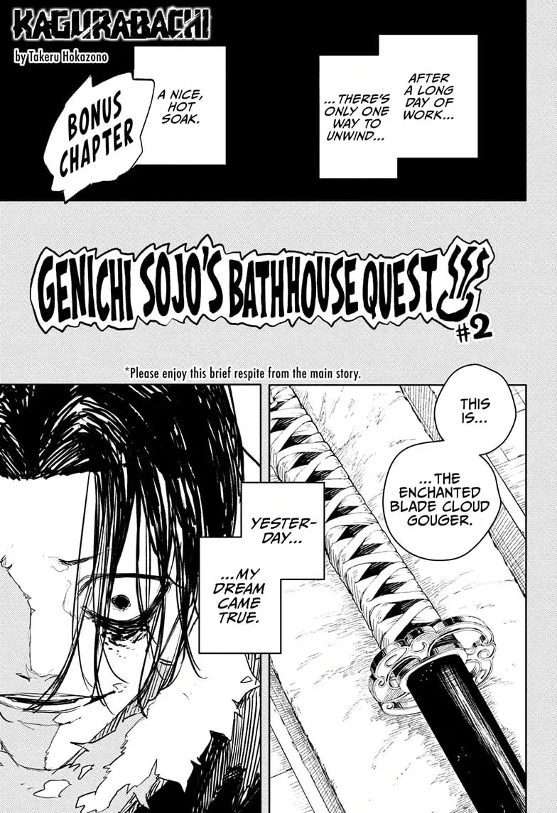 Kagurabachi Chapter 2.1 page 1 - 