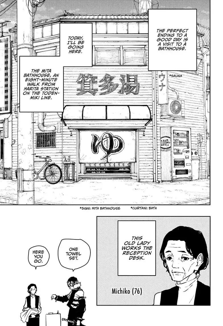 Kagurabachi Chapter 2.1 page 5 - 