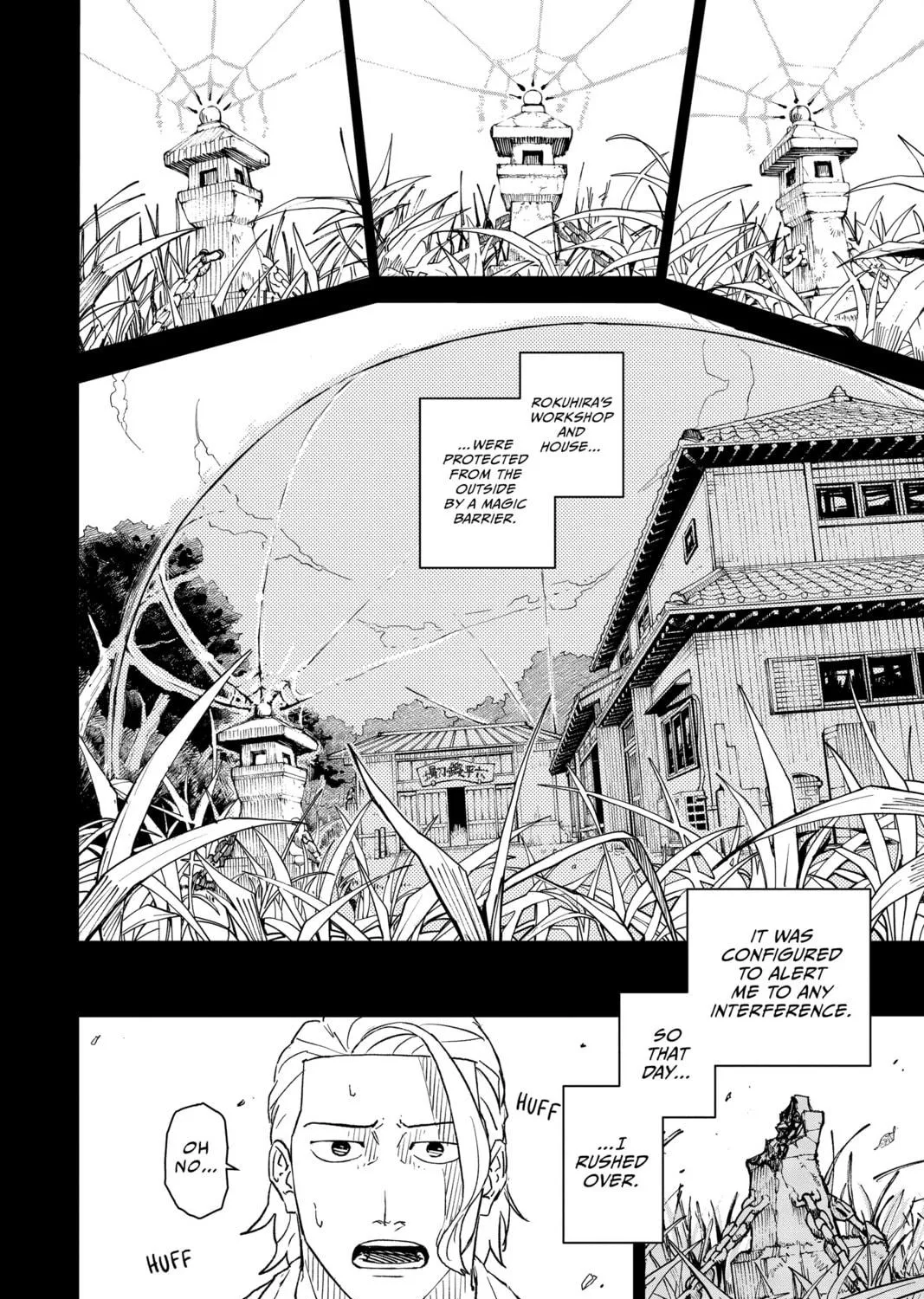 Kagurabachi Chapter 2 page 19 - 