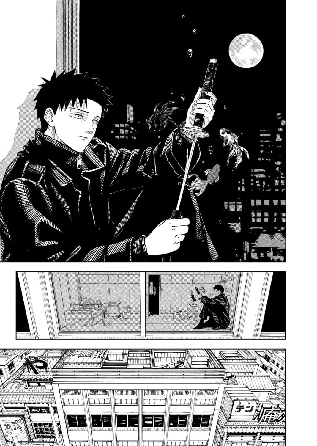Kagurabachi Chapter 2 page 41 - 