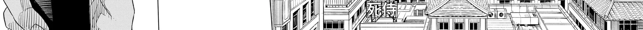 Kagurabachi Chapter 2 page 44 - 