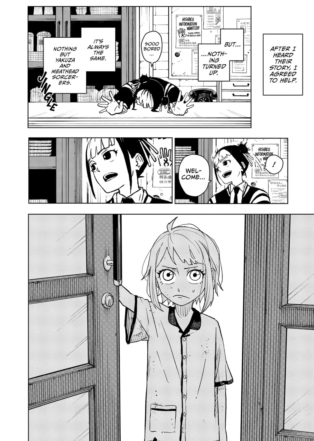 Kagurabachi Chapter 3 page 7 - 