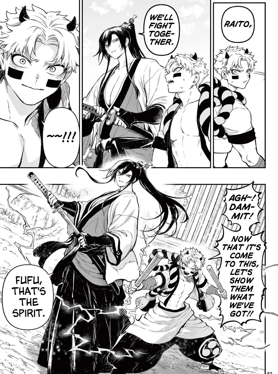 KaguRai: Kagura to Raito Chapter 1 page 122 - 