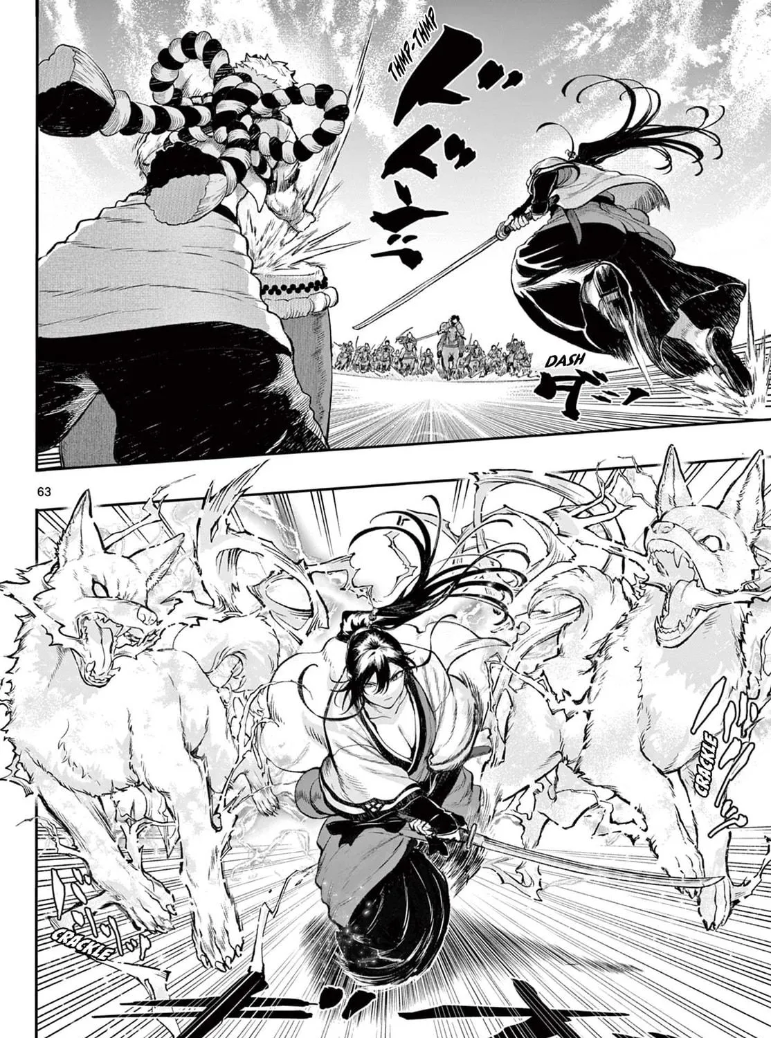 KaguRai: Kagura to Raito Chapter 1 page 124 - 