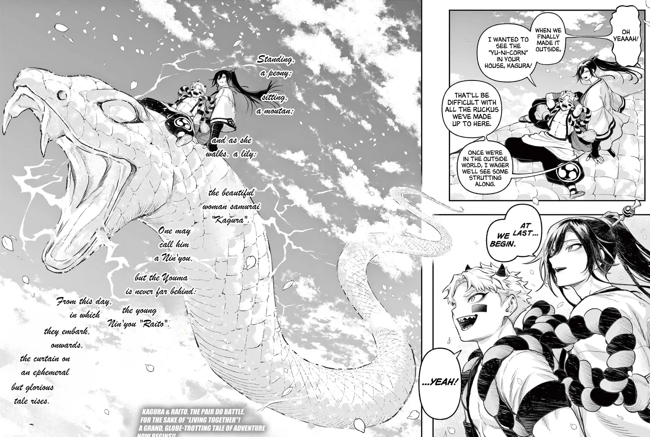 KaguRai: Kagura to Raito Chapter 1 page 136 - 