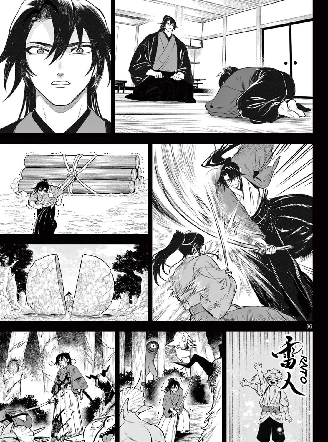 KaguRai: Kagura to Raito Chapter 1 page 70 - 