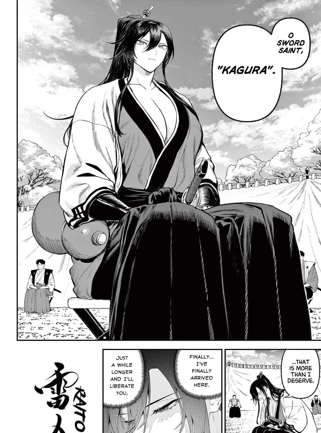 KaguRai: Kagura to Raito Chapter 1 page 8 - 