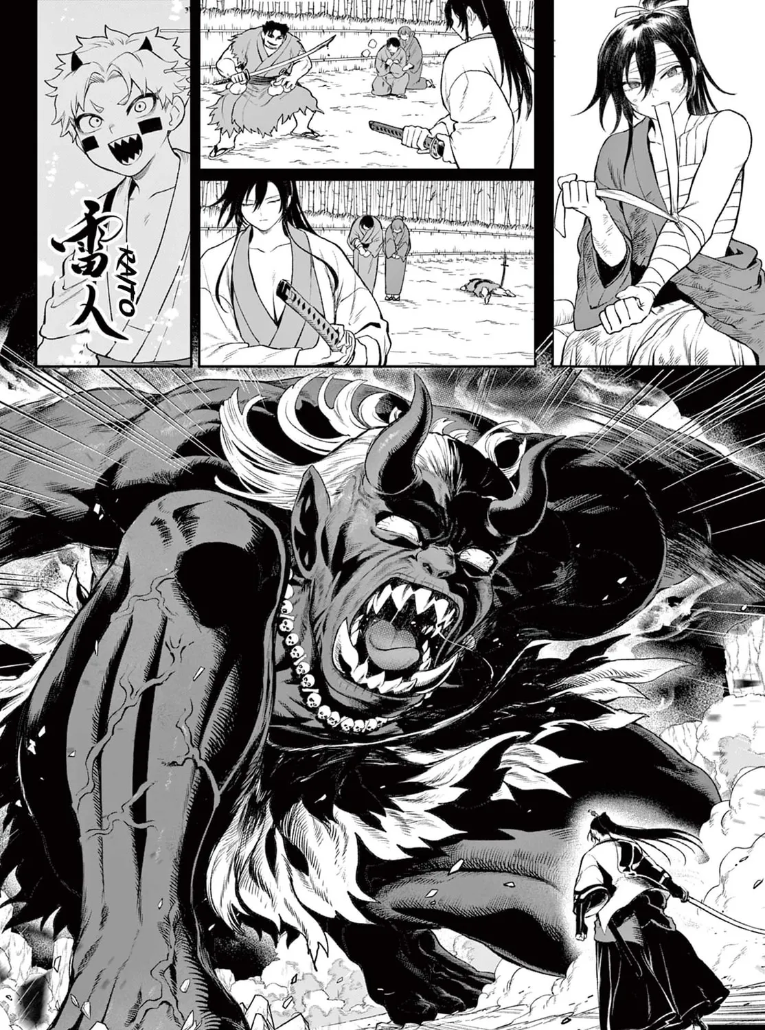 KaguRai: Kagura to Raito Chapter 1 page 72 - 