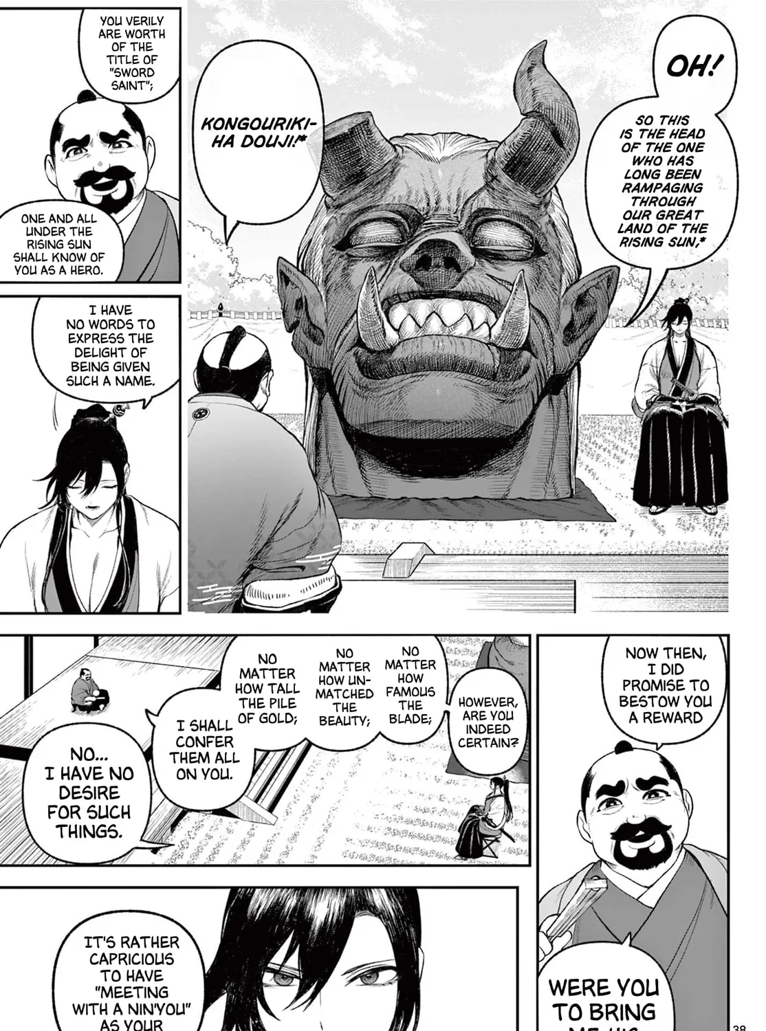 KaguRai: Kagura to Raito Chapter 1 page 74 - 
