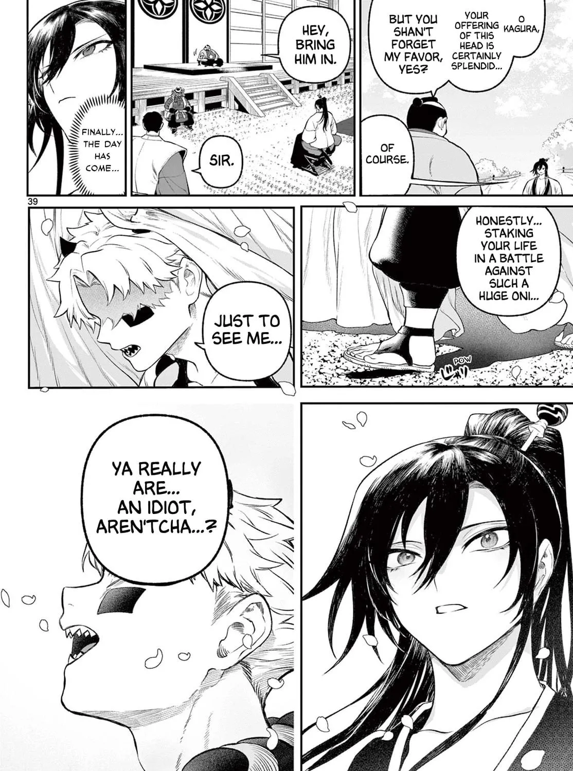 KaguRai: Kagura to Raito Chapter 1 page 76 - 