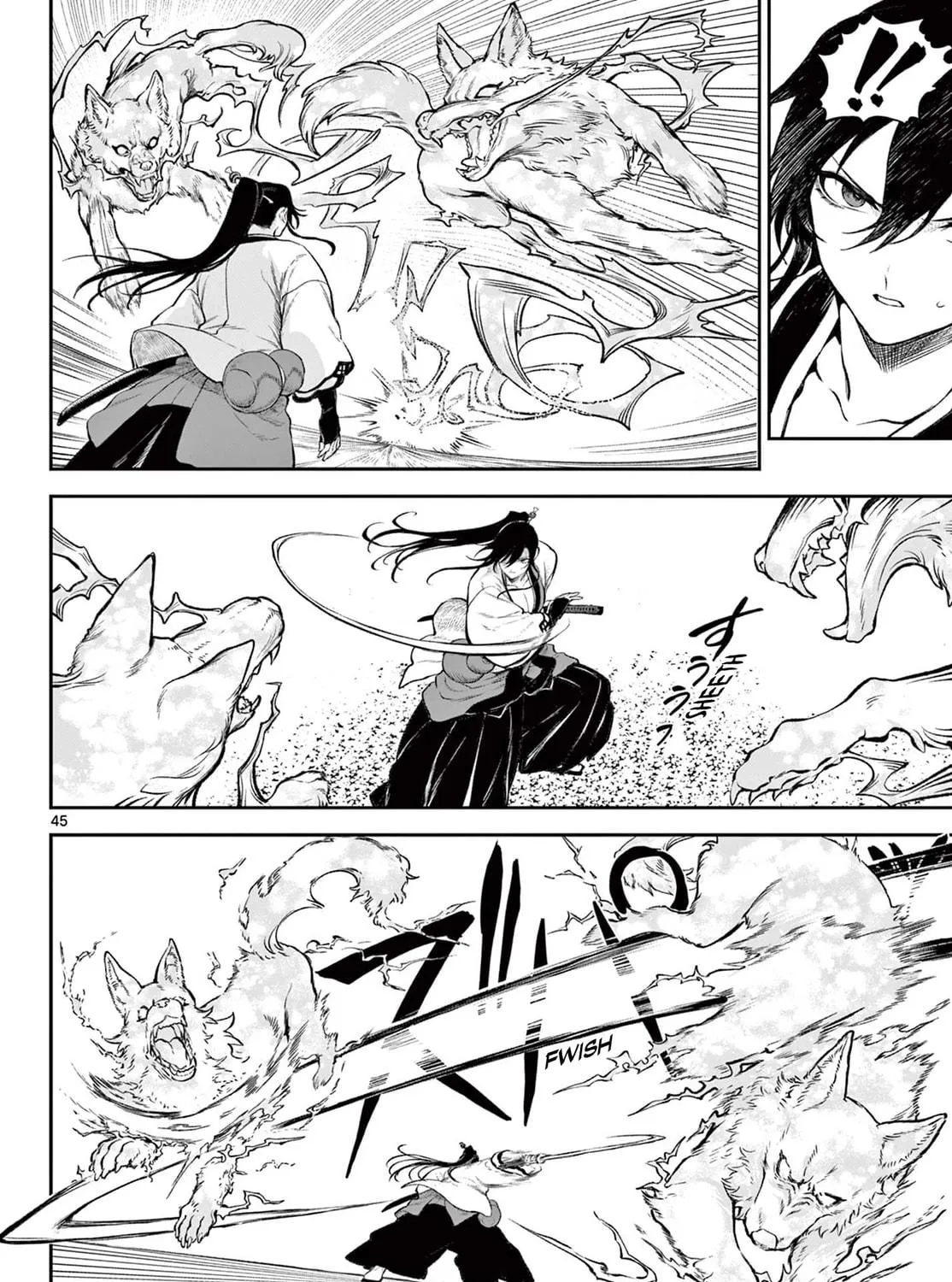 KaguRai: Kagura to Raito Chapter 1 page 88 - 