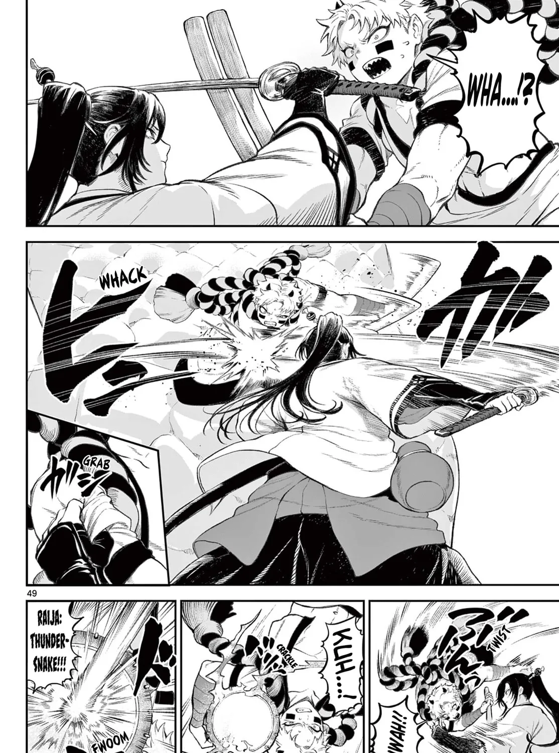 KaguRai: Kagura to Raito Chapter 1 page 96 - 